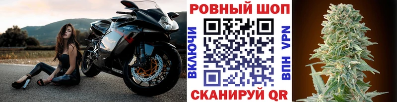 Где можно купить наркотики Озёрск БУТИРАТ  Мефедрон  Бошки Шишки  КОКАИН 