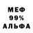 Amphetamine 97% hmistf
