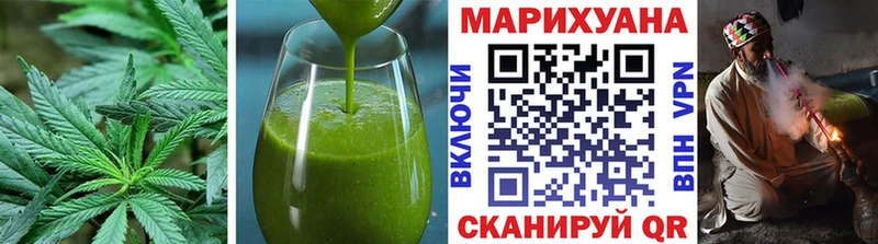 Печенье с ТГК конопля  закладки  Озёрск 