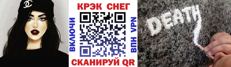 магазин продажи   shop телеграм  Cocaine Fish Scale  Озёрск 