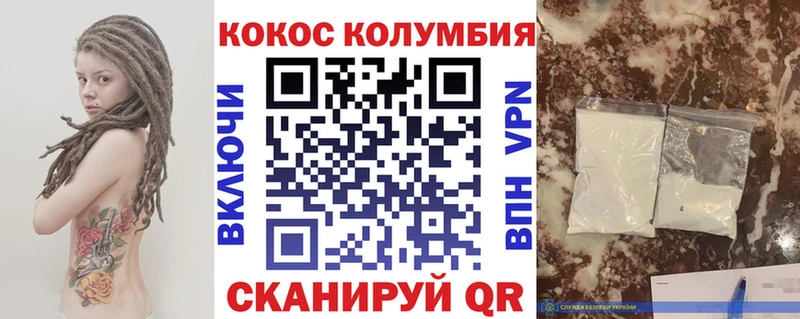 Cocaine Перу Озёрск