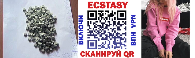 купить наркотики сайты Озёрск мега ТОР ЭКСТАЗИ 99%