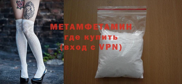 СК Новодвинск