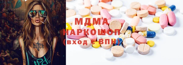 экстази Дмитров