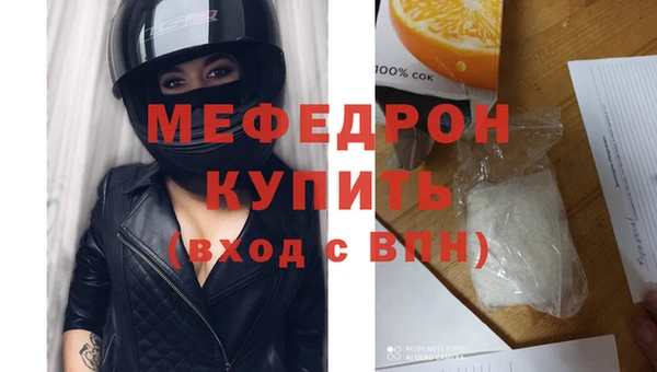 наркотики Гусь-Хрустальный