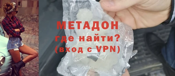 наркотики Гусь-Хрустальный