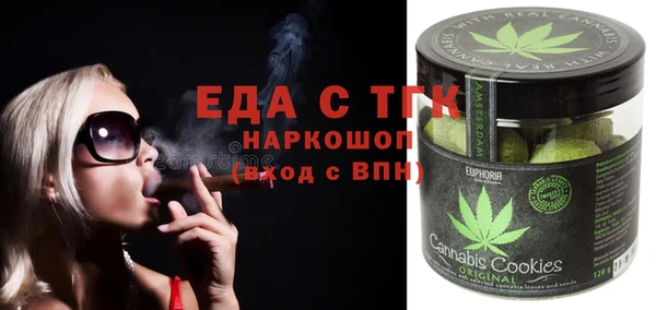 наркотики Гусь-Хрустальный