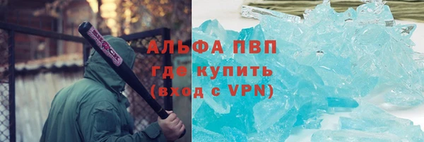 ALPHA-PVP Нефтекумск