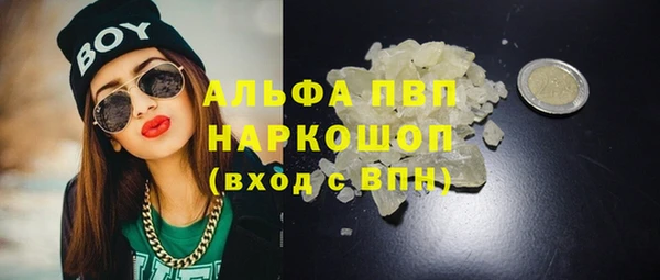 COCAINE Гусиноозёрск
