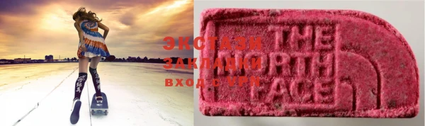 COCAINE Гусиноозёрск
