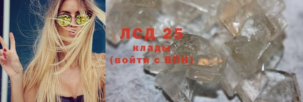 COCAINE Гусиноозёрск