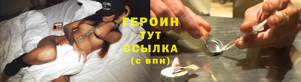 наркотики Гусь-Хрустальный