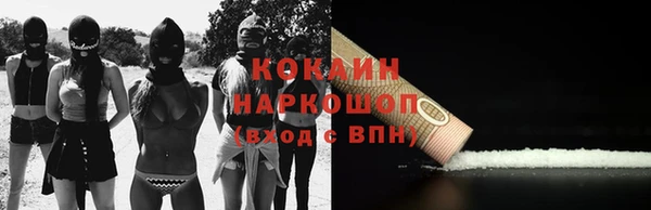 COCAINE Гусиноозёрск