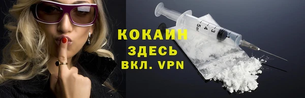 дистиллят марихуана Себеж