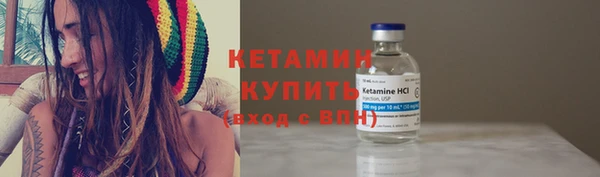 наркотики Гусь-Хрустальный