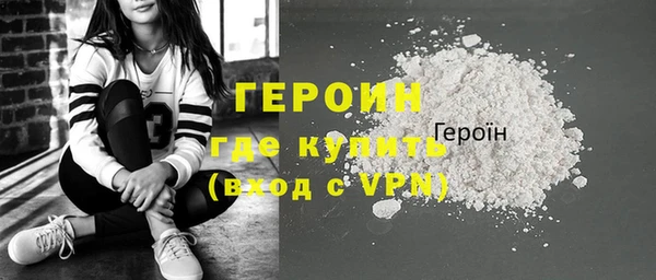 экстази Дмитров