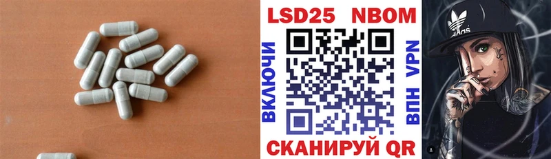 Лсд 25 экстази ecstasy  Озёрск 