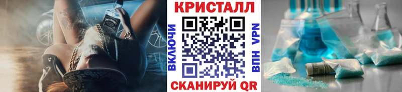 даркнет сайт Озёрск МЕТАМФЕТАМИН винт