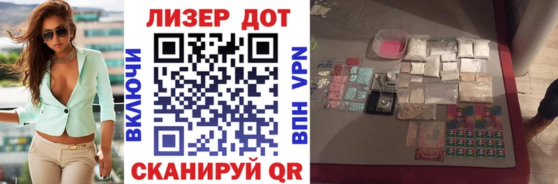 Марки 25I-NBOMe 1,8мг Озёрск