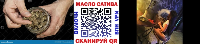 mega маркетплейс  Озёрск  ТГК Wax 